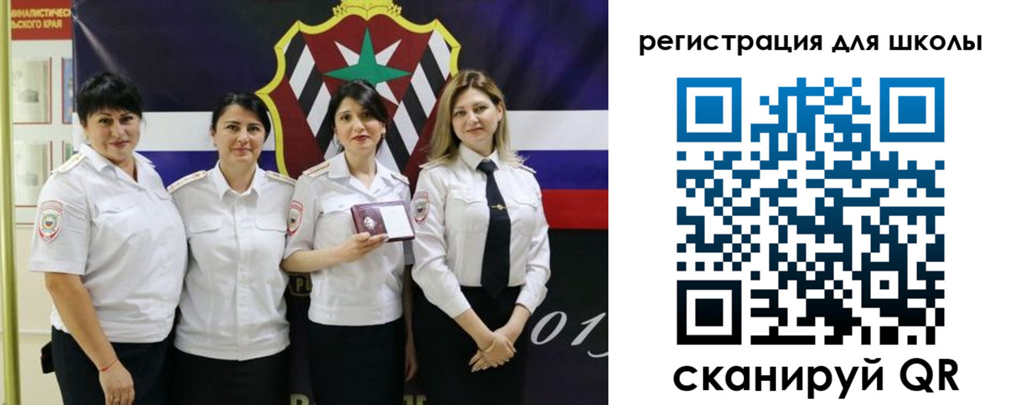 временная регистрация 2025 в Дудинке