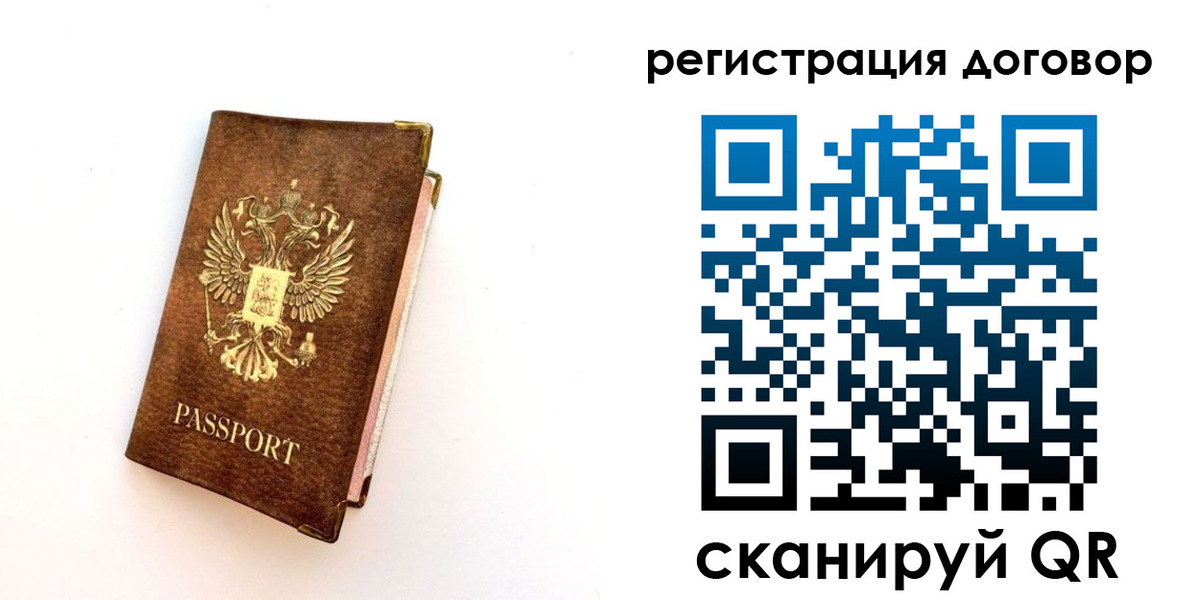 прописка поиск в Дудинке