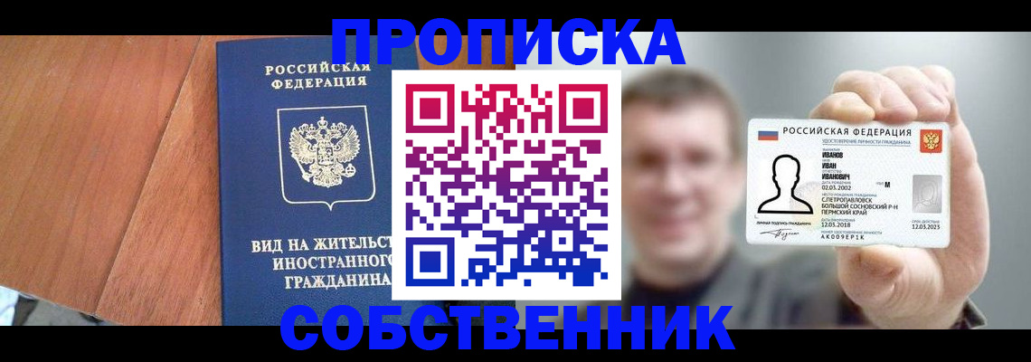 регистрация для дет. сада в Дудинке